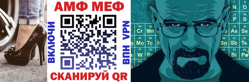 Купить где  Лахденпохья  Амфетамин Розовый 