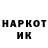 ЛСД экстази ecstasy koga goka
