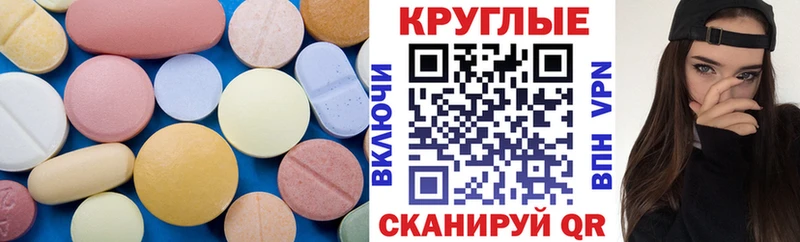 Экстази 250 мг  Купить закладки  Лахденпохья 
