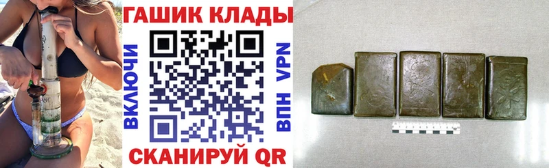 Купить  Лахденпохья  ГАШ гашик 