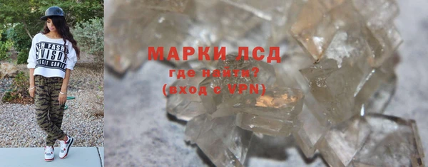 таблы Кинешма