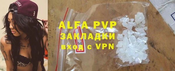 меф VHQ Киреевск