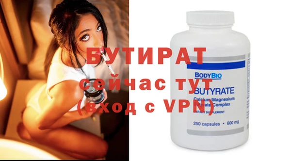 таблы Кинешма