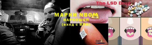 таблы Кинешма