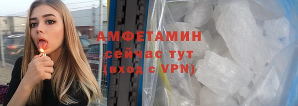 таблы Кинешма