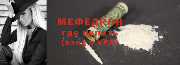 меф VHQ Киреевск