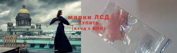таблы Кинешма