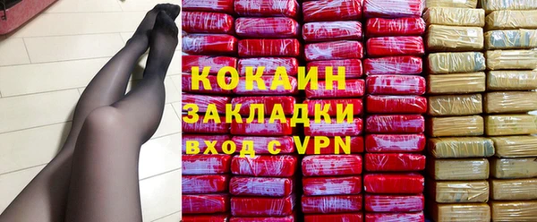 таблы Кинешма