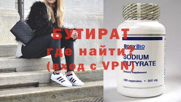мет Киренск