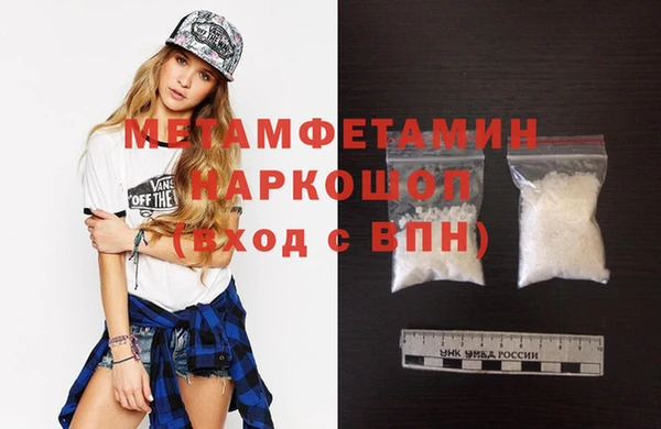 таблы Кинешма