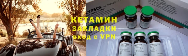мет Киренск
