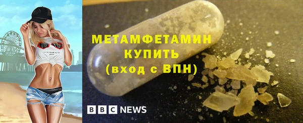 таблы Кинешма