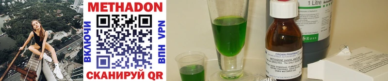 Купить  Лахденпохья  Метадон methadone 
