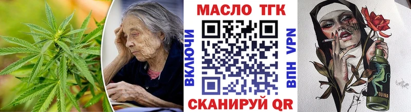 ТГК Wax  Купить  Лахденпохья 